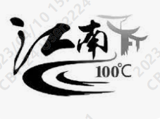 江南体育